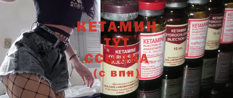 наркошоп  Терек  кракен зеркало  КЕТАМИН ketamine 